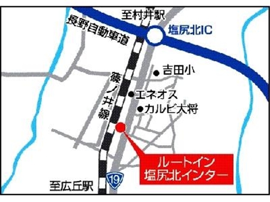 鹽尻站(公司)鹽尻站(塩尻駅)是一位於日本長野縣鹽尻市大門八番町的