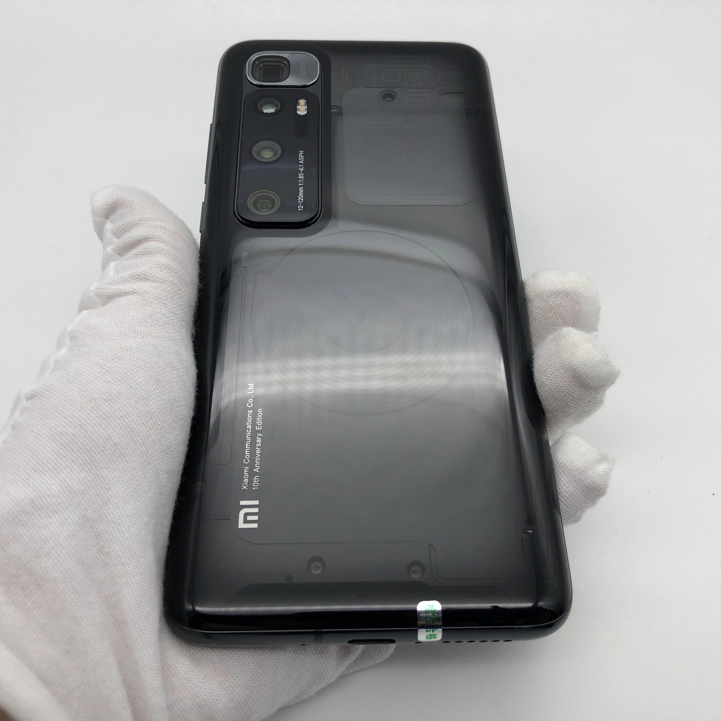 小米【小米10 至尊 5g】5g全网通 透明版 8g/256g 国行 95新 真机实拍