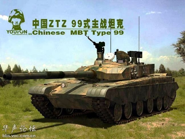 t99主戰坦克政府機構