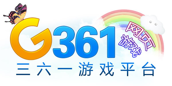 g361游戏平台(游戏作品)