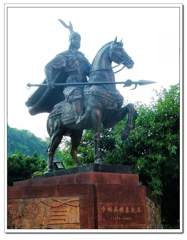 妻为秦良玉(著名女将军,忠贞侯),子马祥麟(骠骑将军),孙马万年