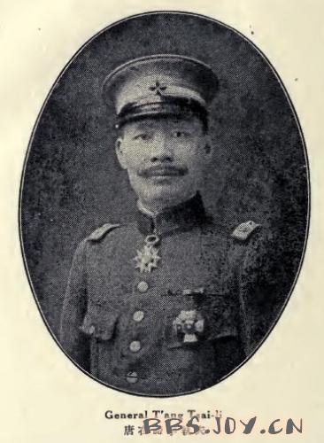 唐在礼 (其他实业人物相关)