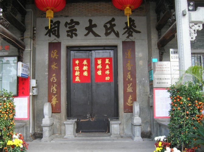 麦氏其他人物相关