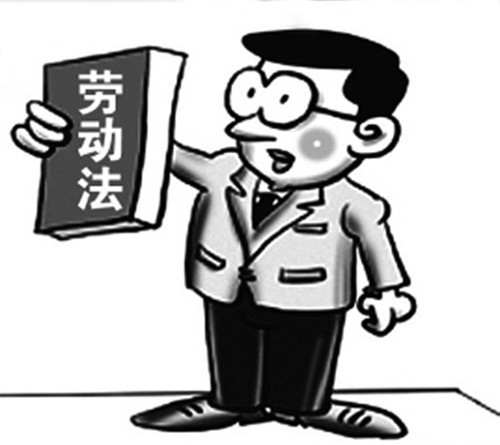 劳动合同法咨询：了解您的雇佣权利和义务 (劳动合同法咨询电话)