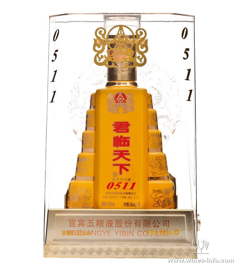 五粮液君临天下酒(饮品)