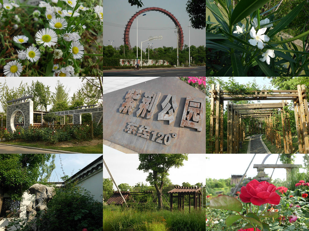 2024荆川公园游玩攻略,风景还是不错的，地方也挺大... 【去哪儿攻略】
