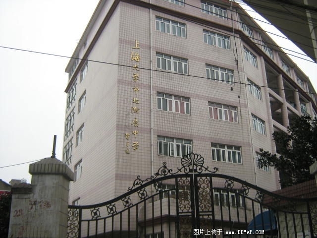 上海大学市北附属中学学校