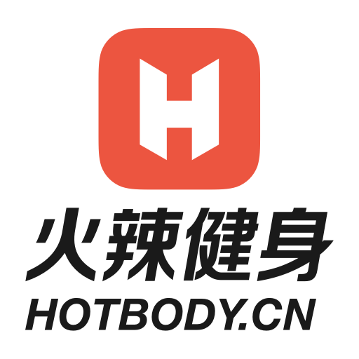 火辣健身软件