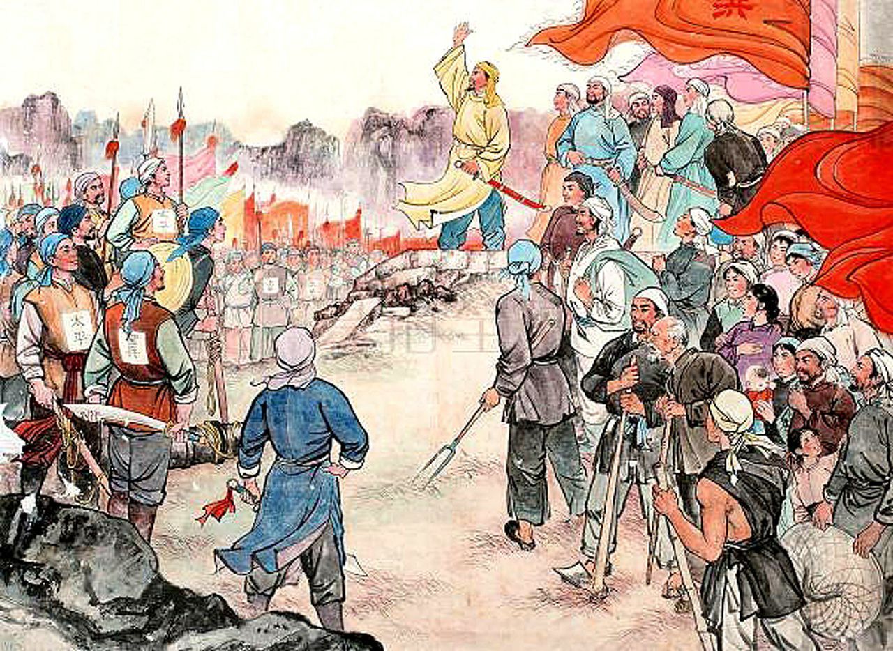 太平天国 (图书)