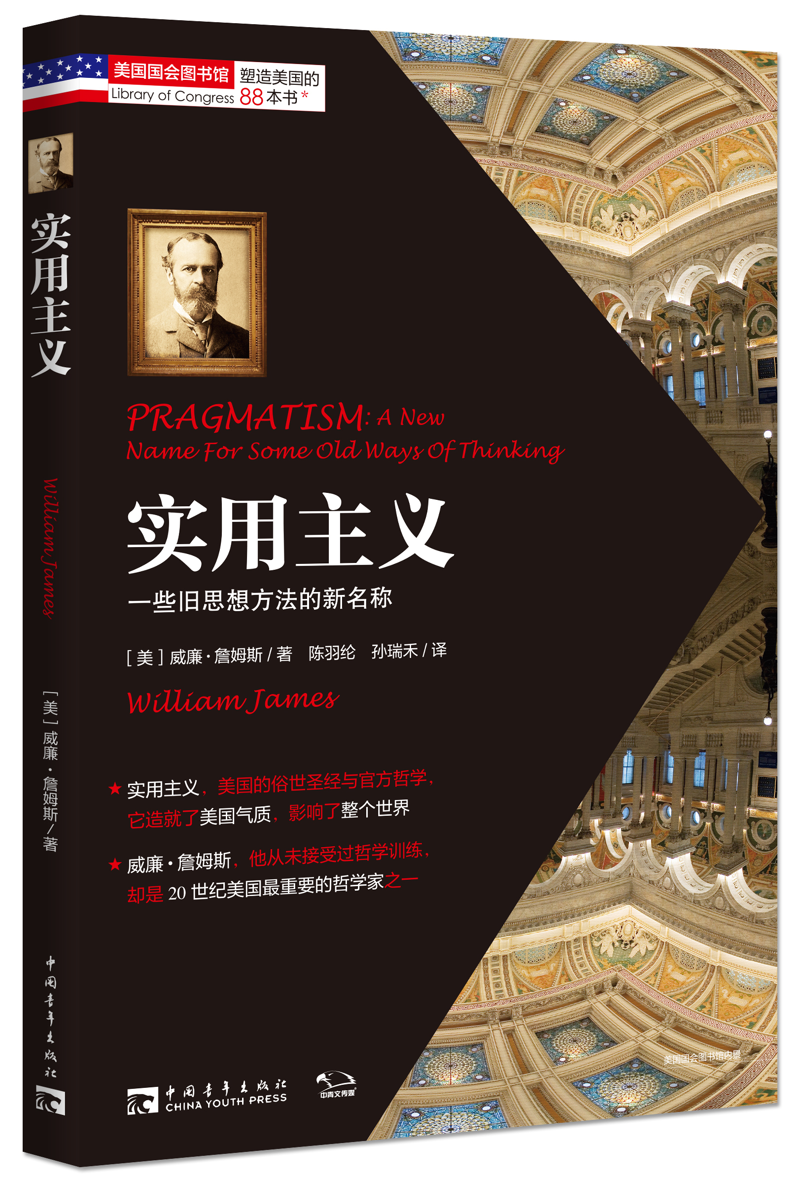 给暴徒提供武器可能是不道德的,不过对于思想,这一比喻似平也不太合适