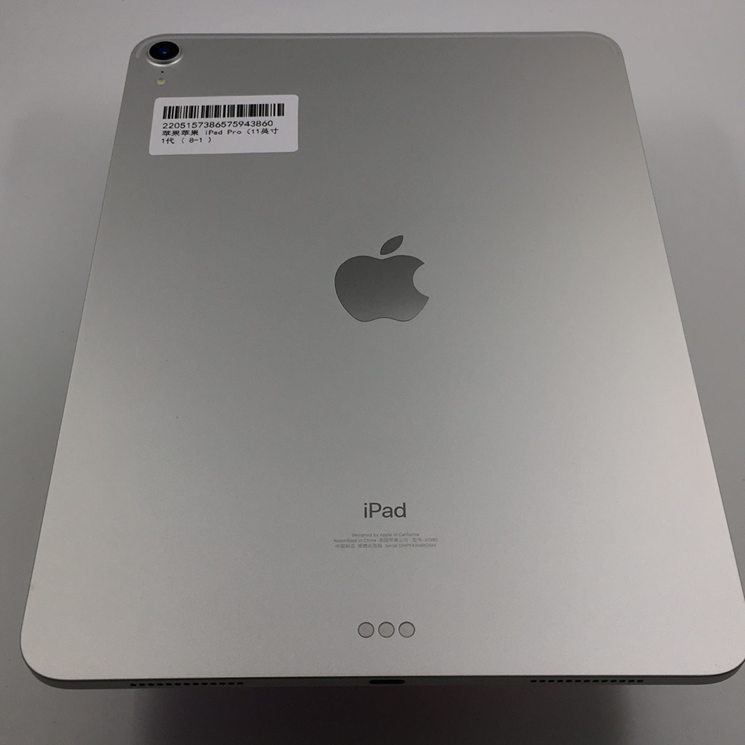 苹果【iPad Pro 11英寸 18款】WIFI版 银色 256G 国行 95新 256G 真机实拍