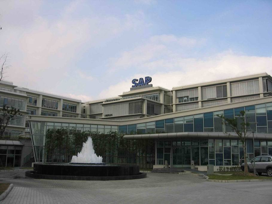sap公司 (公司)