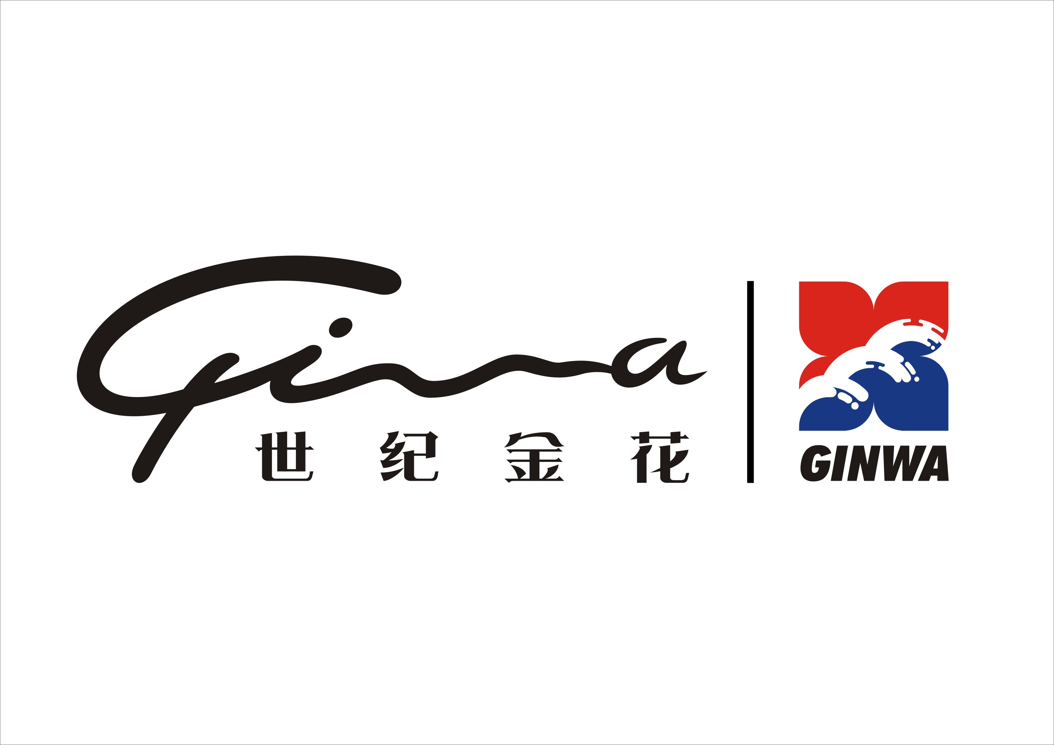 世纪金花(品牌)