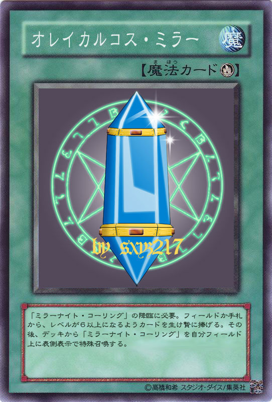 王系列的一张卡片,也是动画中的原创角色达兹使用的一张仪式魔法卡