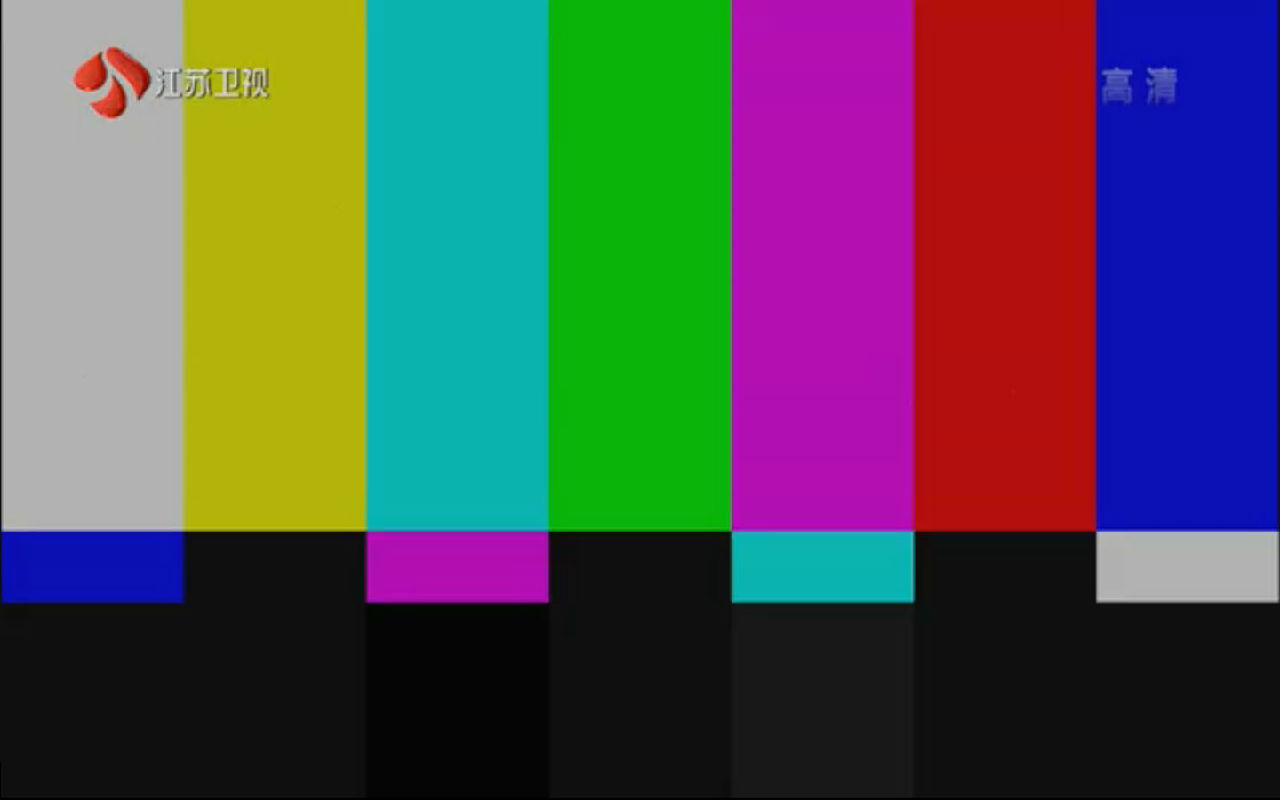 电视颜色静态测试 向量例证. 插画 包括有 高雅, 显示, 播放, 通道, 五颜六色, 可笑, 方式, 设计 - 49548324