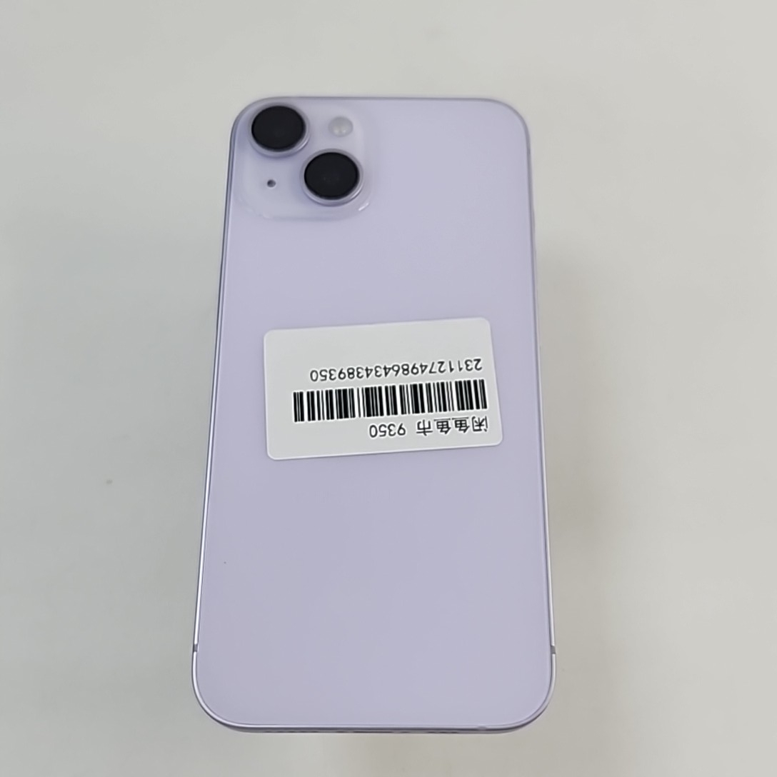 苹果【iPhone 14】5G全网通 紫色 256G 国行 8成新 