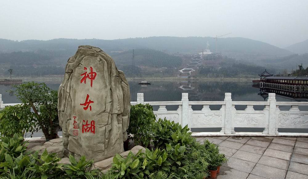 重庆神女湖图片