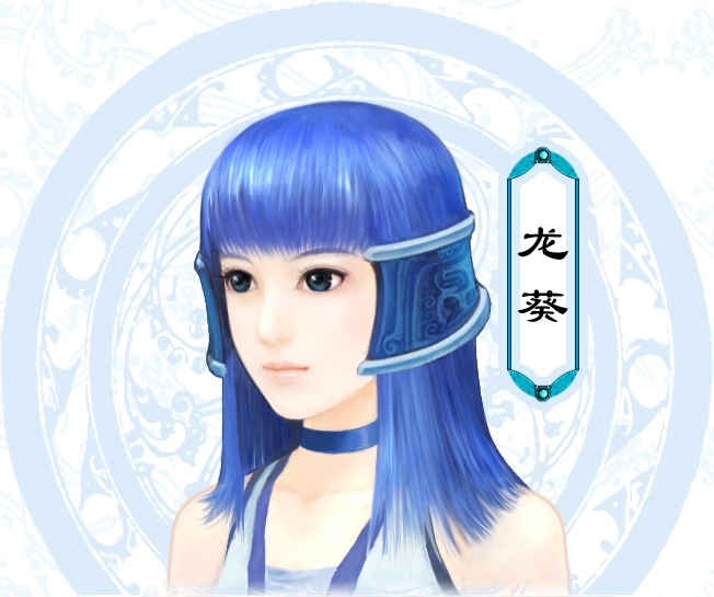 龙葵(游戏人物)龙葵,系列单机游戏《仙剑奇侠传》角色之一,登场于