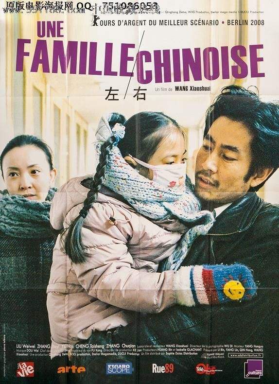 左右电影 (电影)