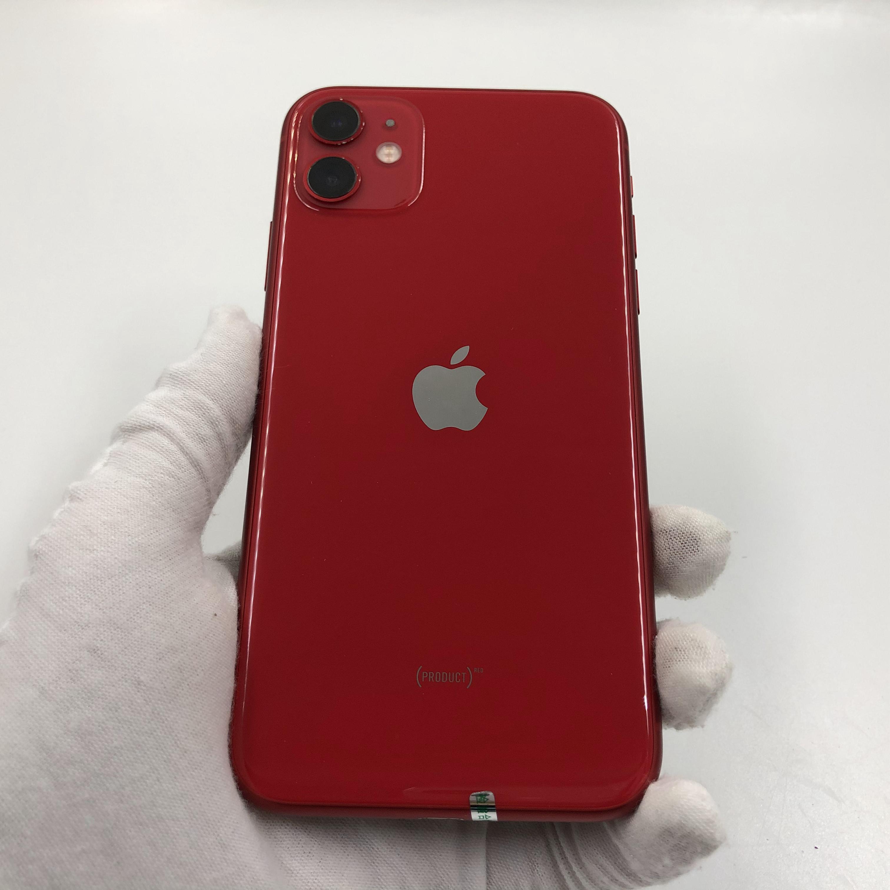 官方质检9成新 红色 256g 国行 4g全网通 苹果 iphone 11