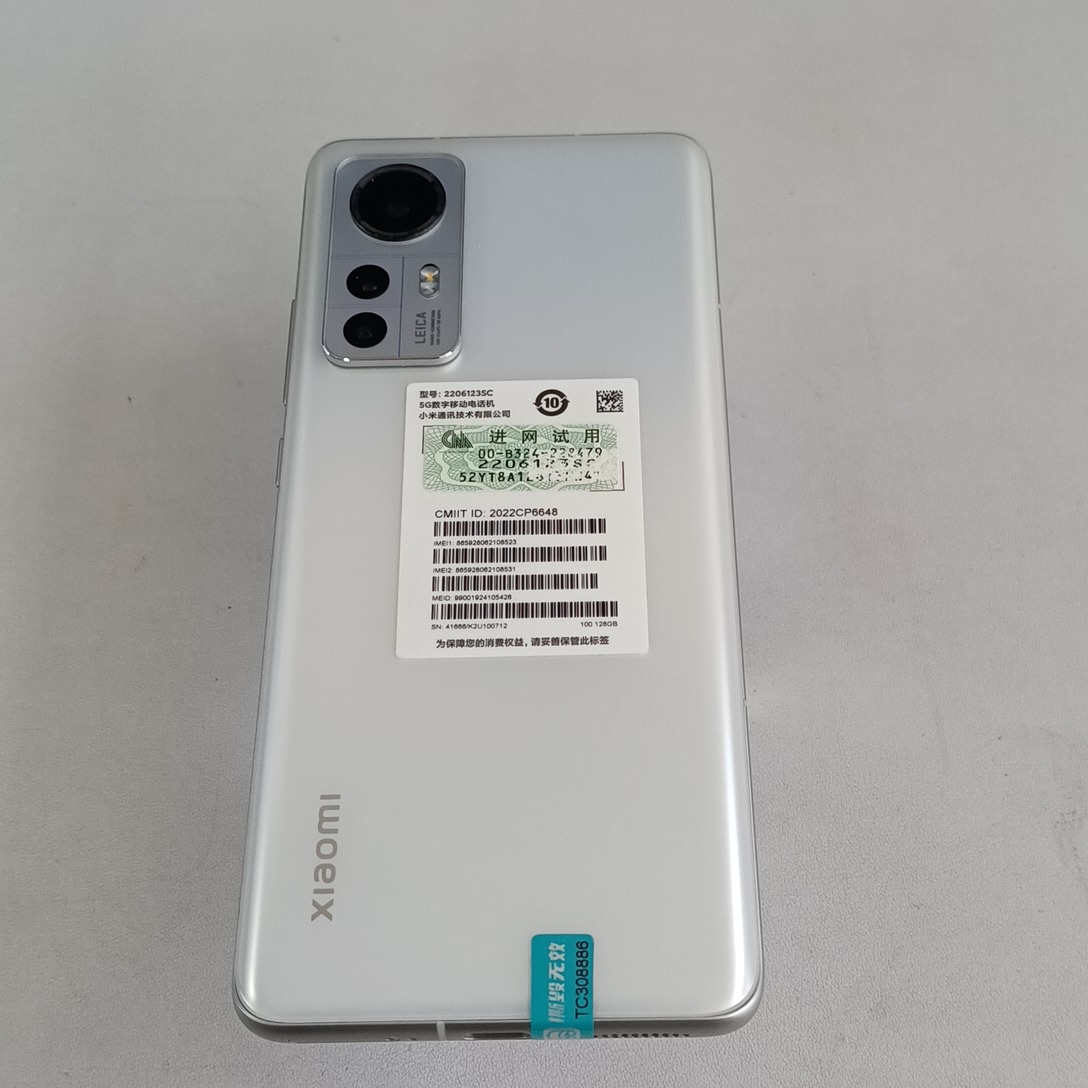 小米【小米 12S】5G全网通 白色 8G/128G 国行 99新 