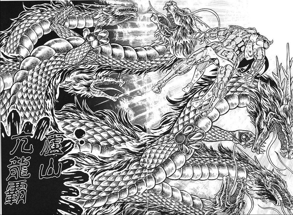 庐山亢龙霸 (其他游戏相关)