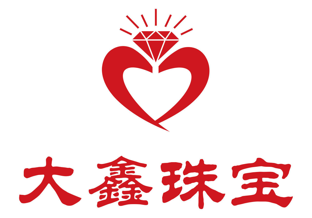 大鑫珠宝(公司)