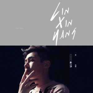 痕迹(其他)_技点百科