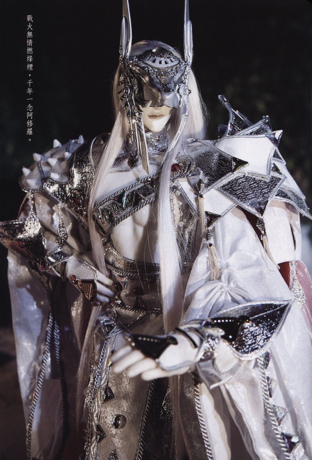 阿修罗其他人物相关