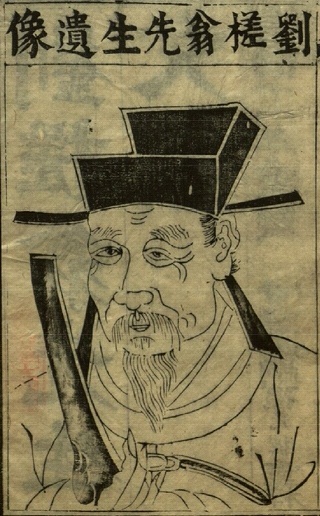末明初文学家,泰和珠林(今属江西泰和塘洲镇)人,为江右诗派的代表人物