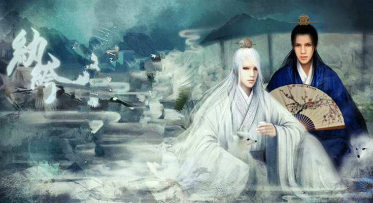 《纨绔》,又名《风流劫》,公子欢喜的作品.