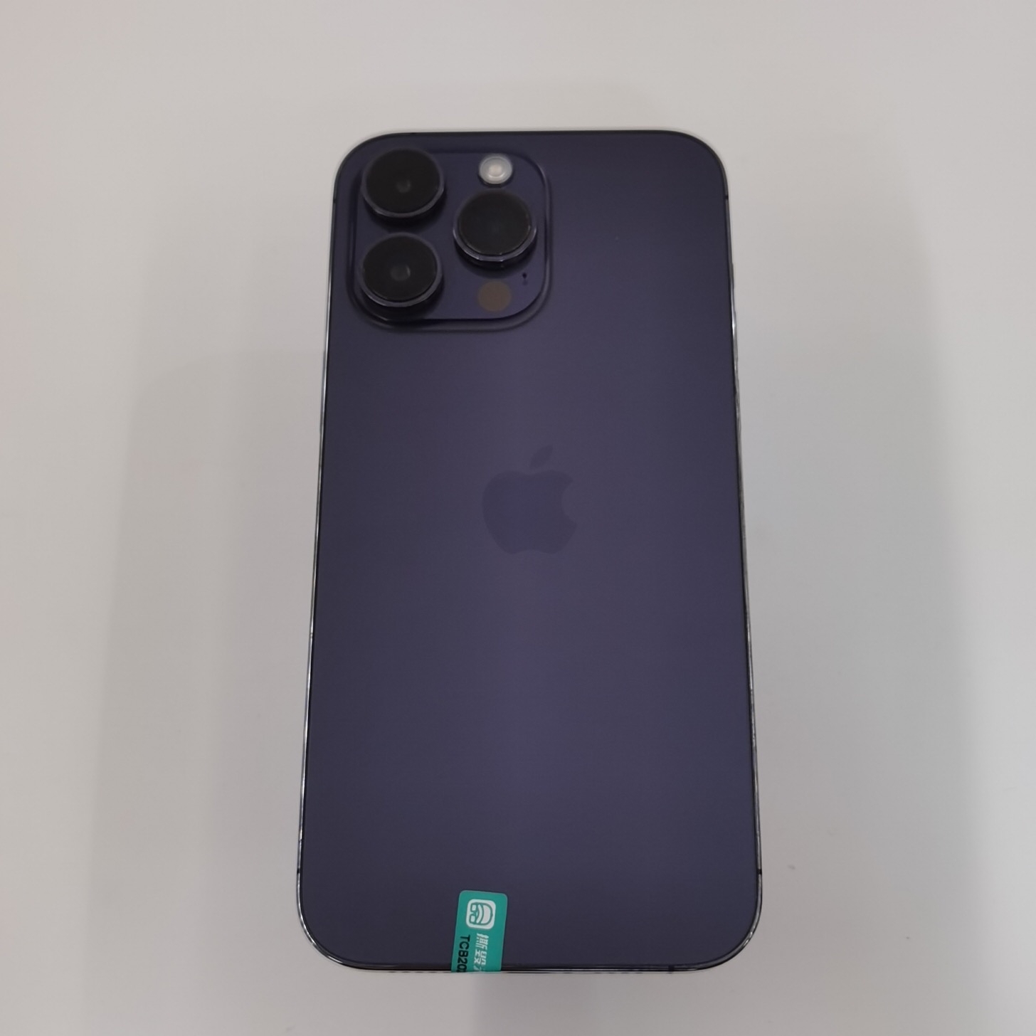苹果【iPhone 14 Pro Max】5G全网通 暗紫色 256G 国行 8成新 