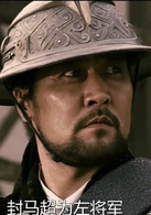 三国志之见龙卸甲 360搜索