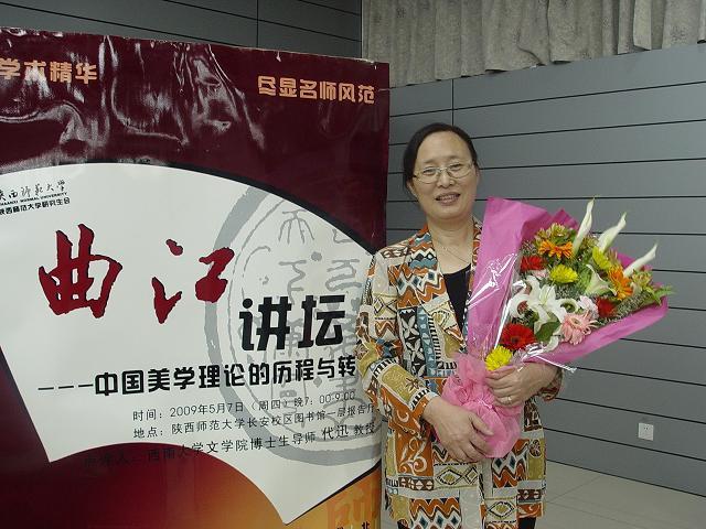 王旭晓(文化人物)