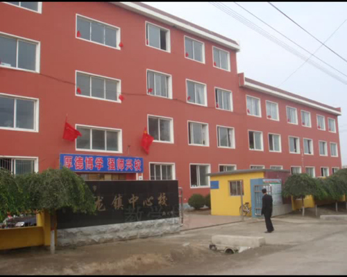 海龙镇中心校(学校)梅河口市海龙镇中心校始建于1906年,原址在吉林省