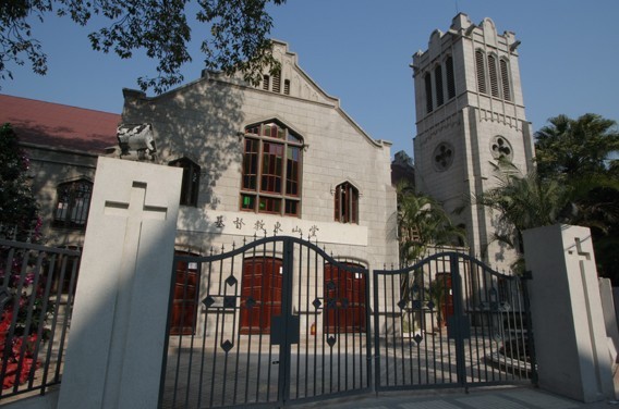 广州市基督教东山堂图片