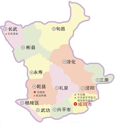 咸阳市地图秦都区图片