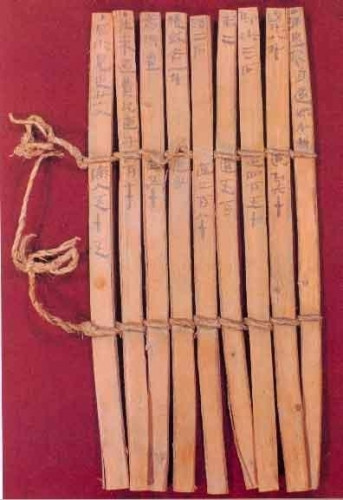 竹刑其他人物相关