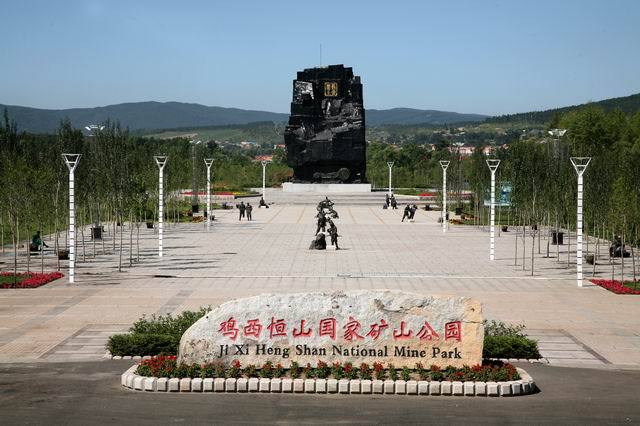 恒山区(行政区划|地点)恒山区,隶属于黑龙江省鸡西市.