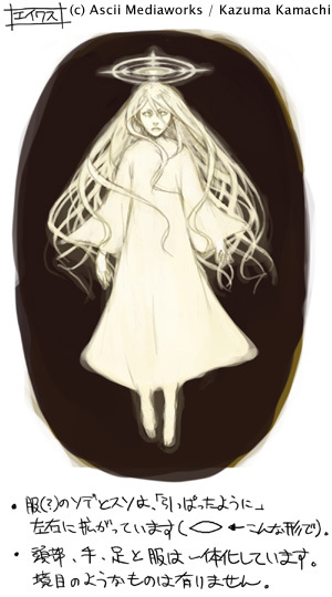 艾华斯(动漫人物)艾华斯(エイワス),学园都市最高