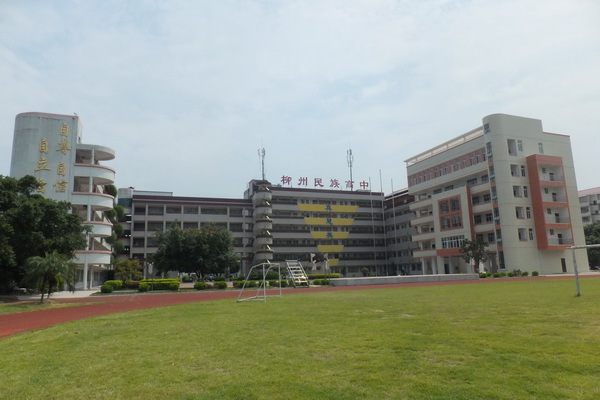 柳州民族高中新校区图片