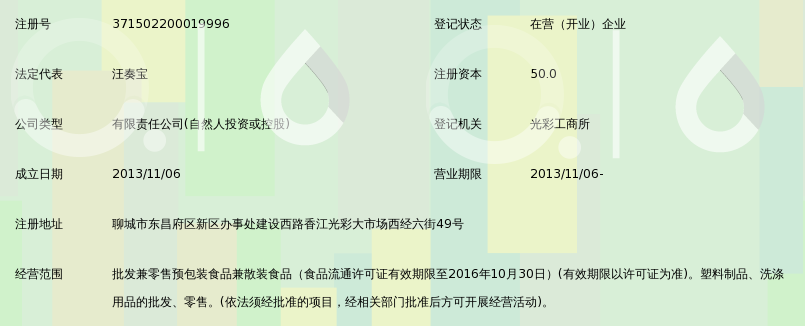 山西食品加工厂：探寻行业新机遇