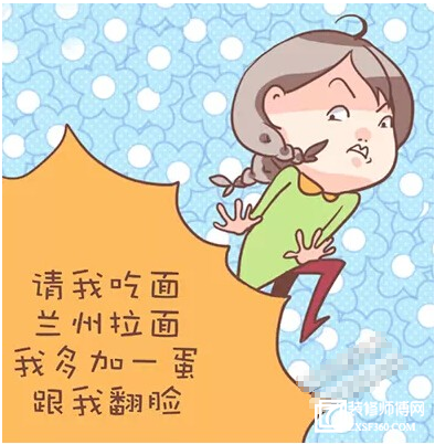 最抠门老公称谓