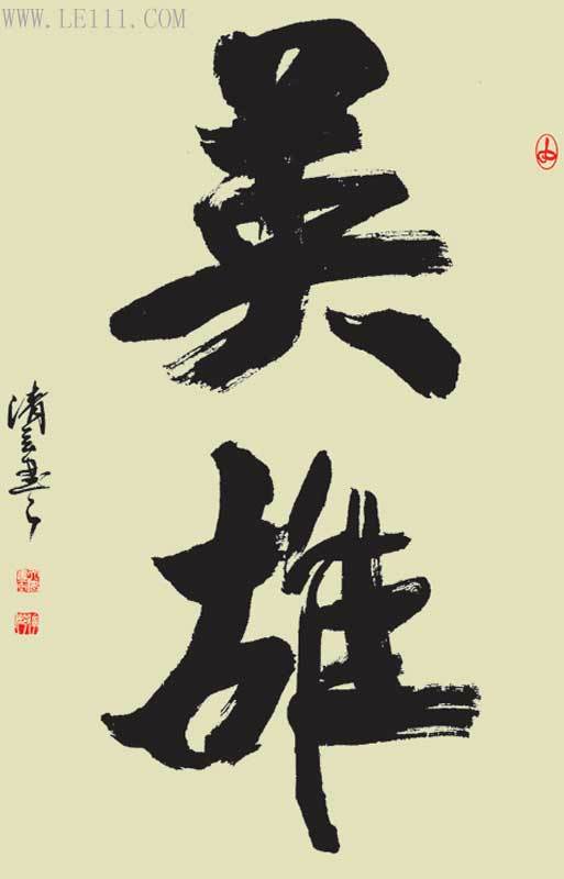 冯天策(其他实业人物相关)