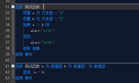 中文编程 (词汇|计算机语言)