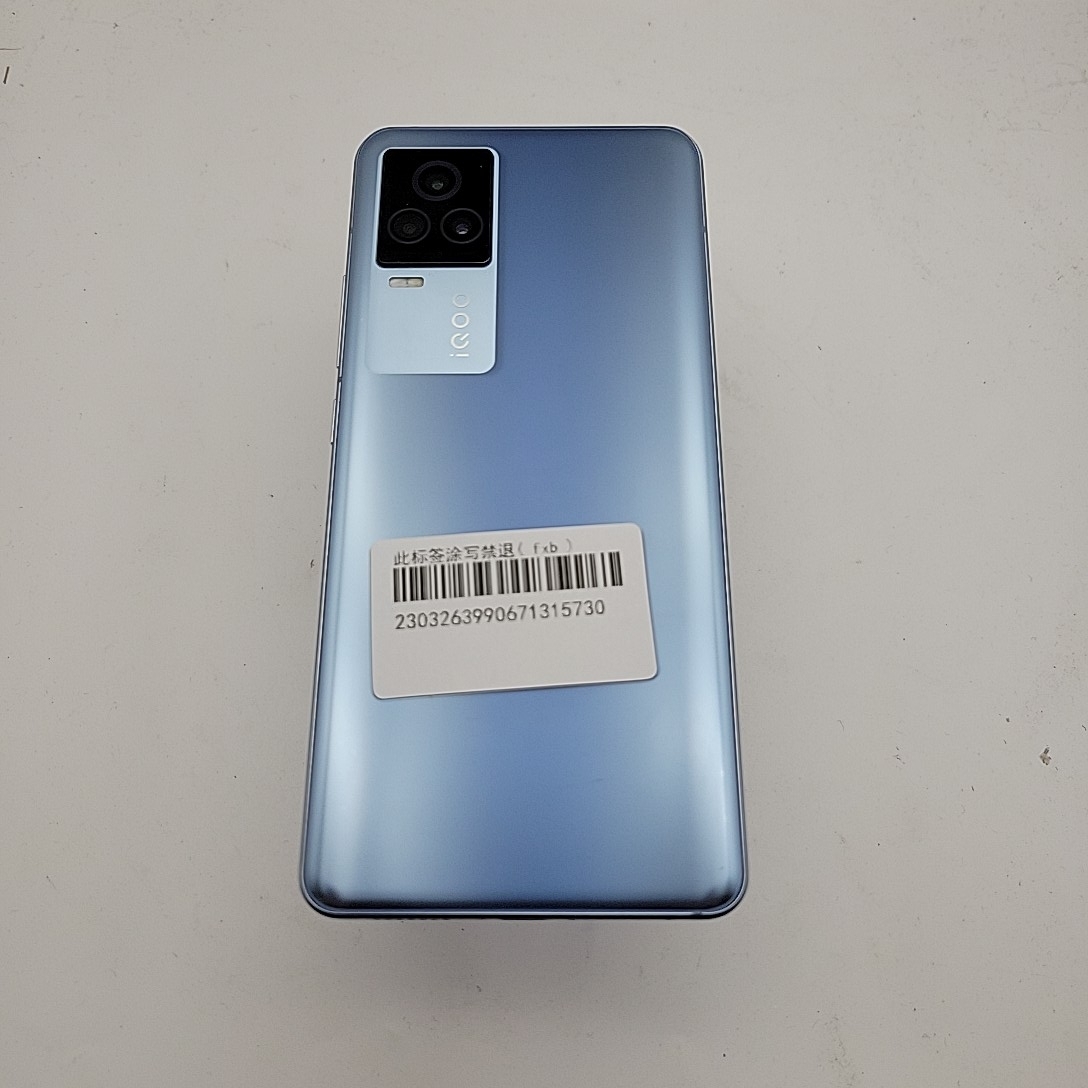 vivo【iQOO 7】全网通 潜蓝 8G/128G 国行 9成新 