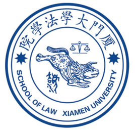 廈門大學法學院學校