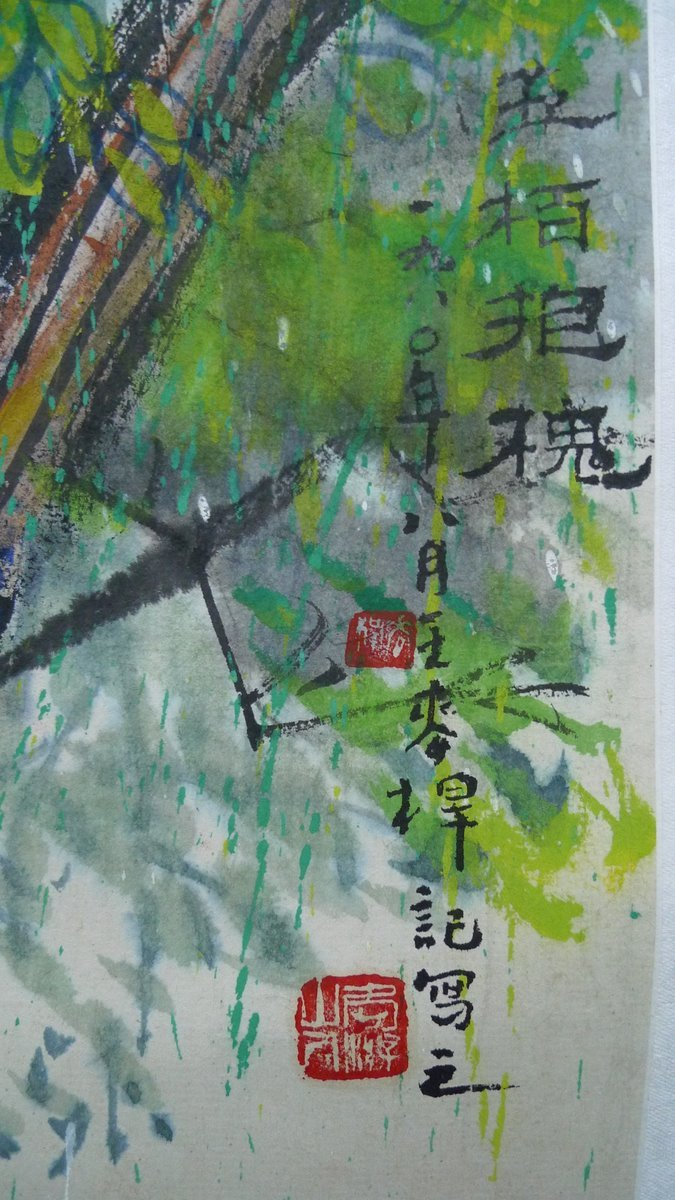 王麦秆其他人物相关