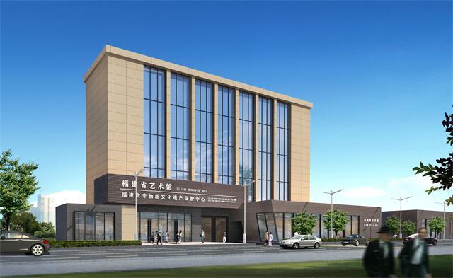 福建省艺术馆(学校)