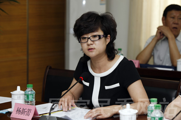 杨新蕾(其他人物相关)